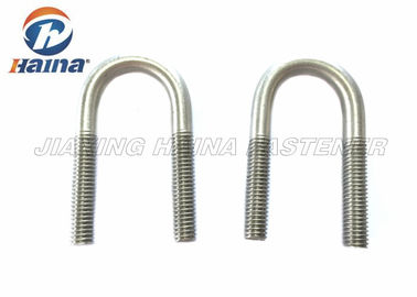 দস্তা ধাতুপট্টাবৃত M8 / M12 ব্যাস বৃত্তাকার / স্কয়ার বেন্ড ইউ বোল্ট
