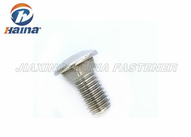 SS304 SS316 মাশরুমের মাথা 16mm - 200mm দৈর্ঘ্য স্কয়ার নেক ক্যারেজ বোল্ট