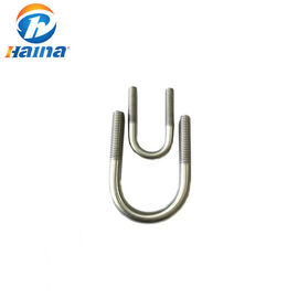 SS304 SS316 316L DIN3570 হেক্স বাদাম সহ স্ট্যান্ডার্ড কাস্টম ইউ বোল্ট
